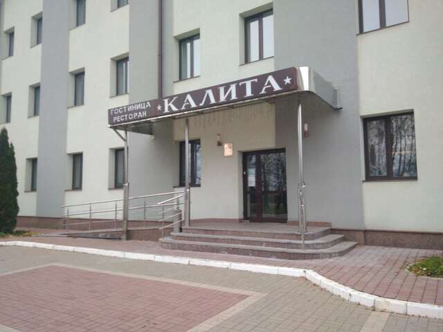 Гостиница Калита Калуга-161